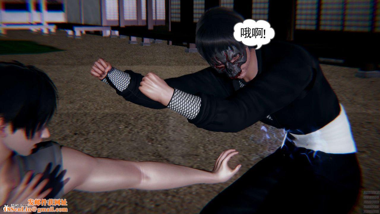 [3D]淫妖兽语第02话