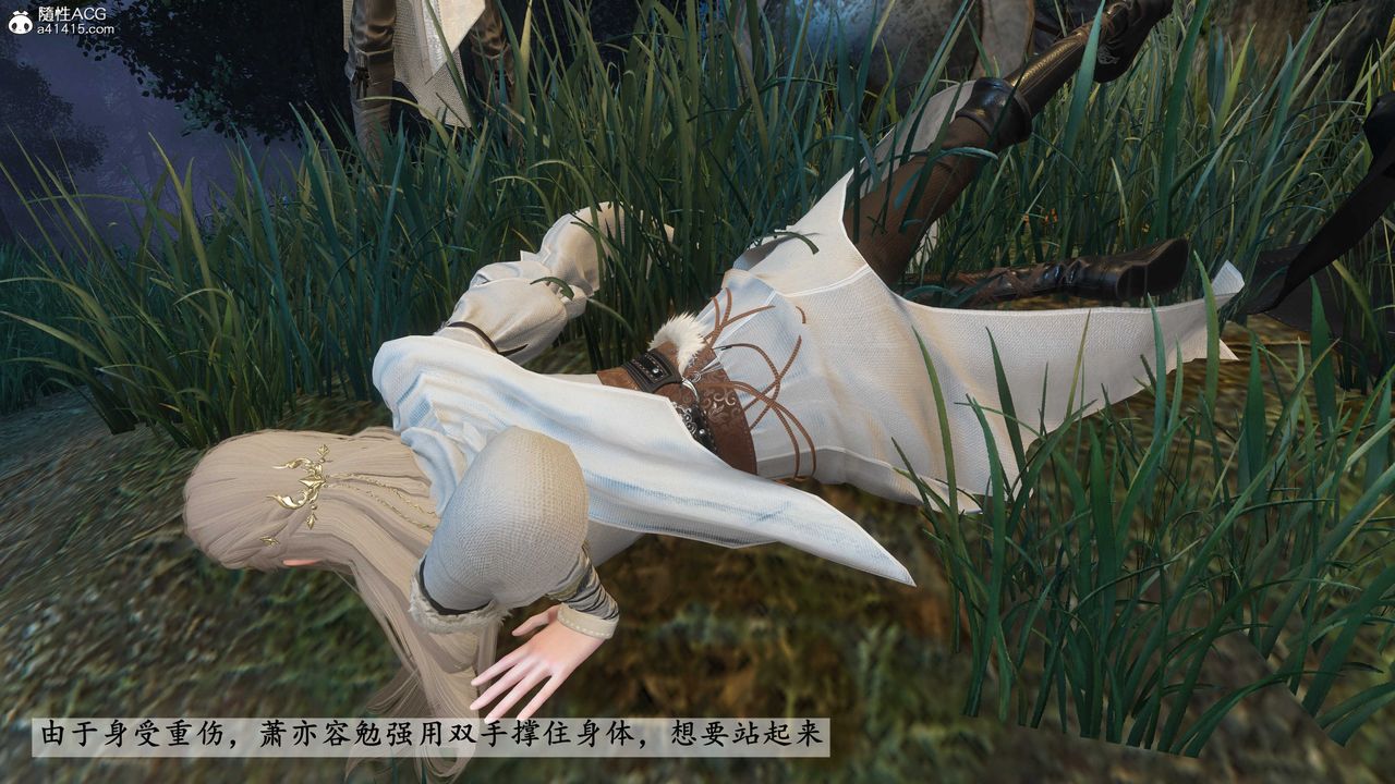 [3D]落花传第20话