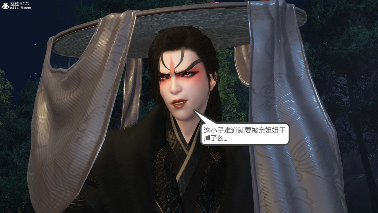 [3D]落花传第20话