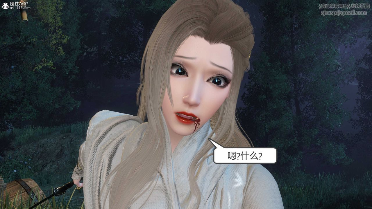 [3D]落花传第20话