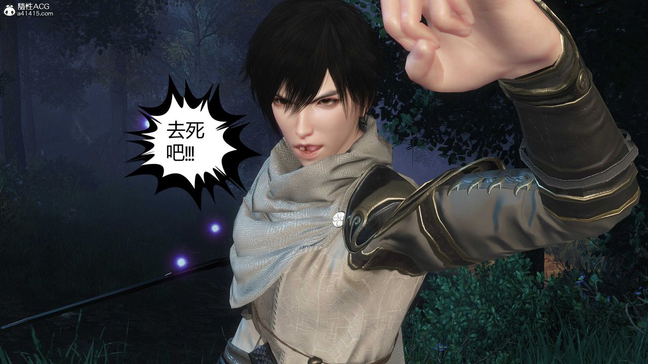 [3D]落花传第20话