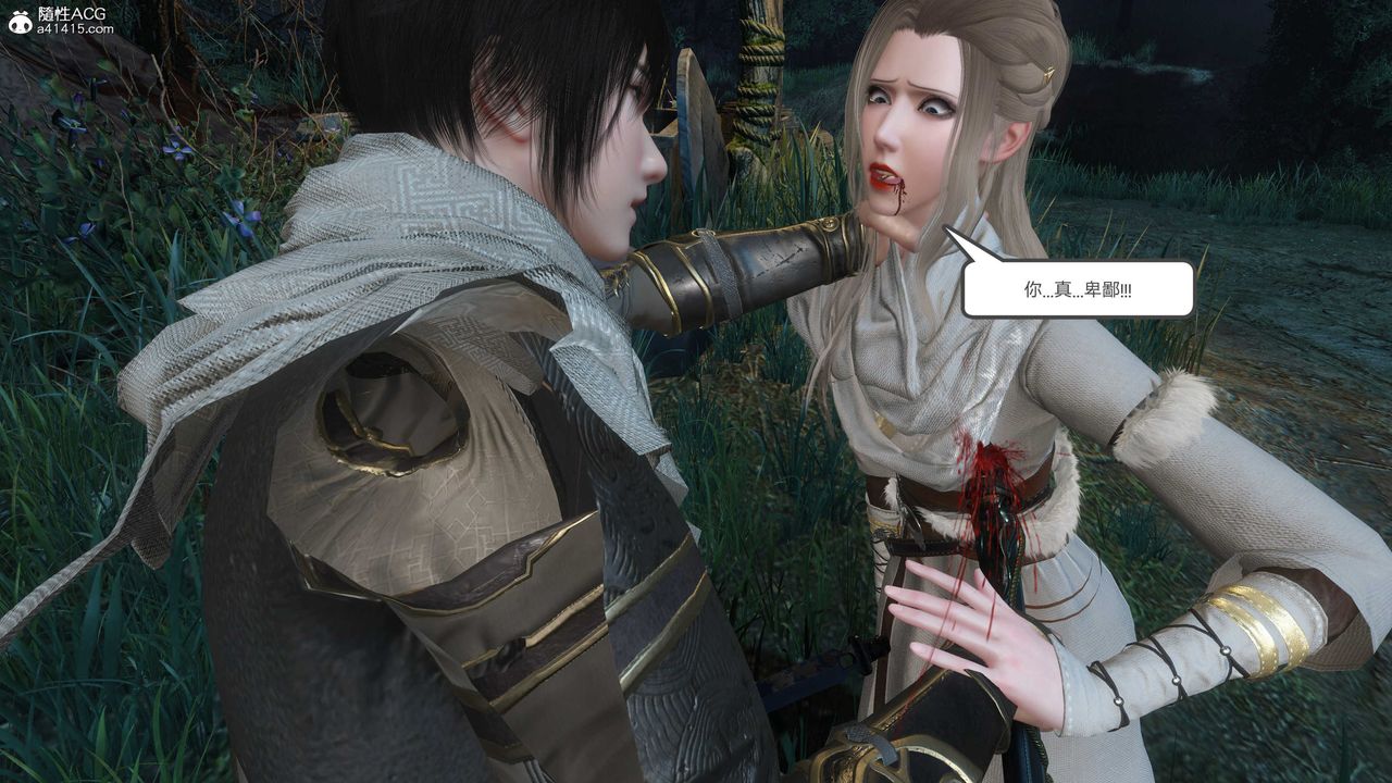 [3D]落花传第20话