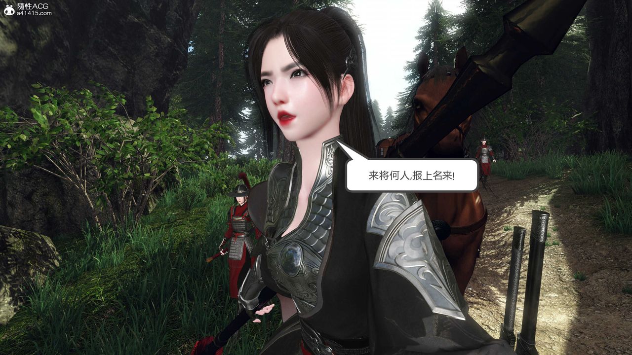 [3D]落花传第20话