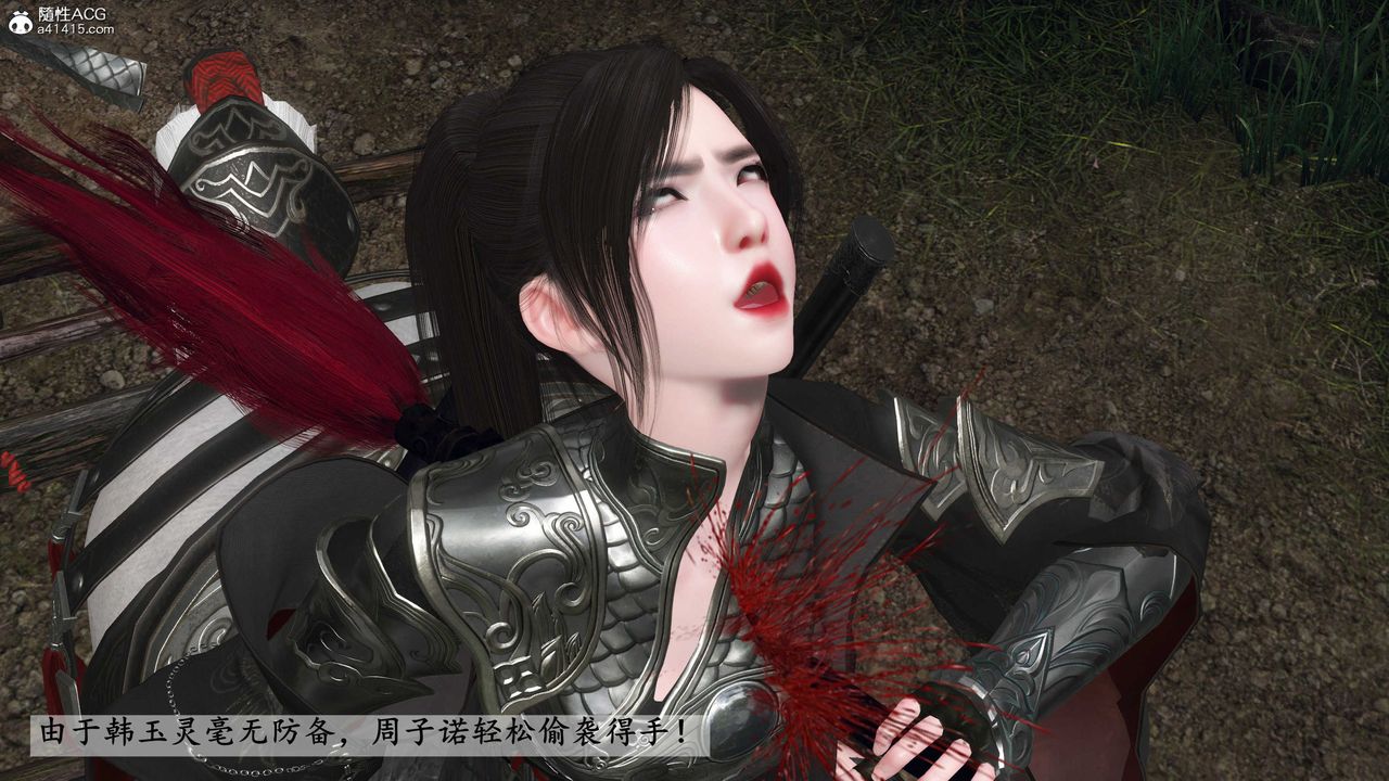 [3D]落花传第20话