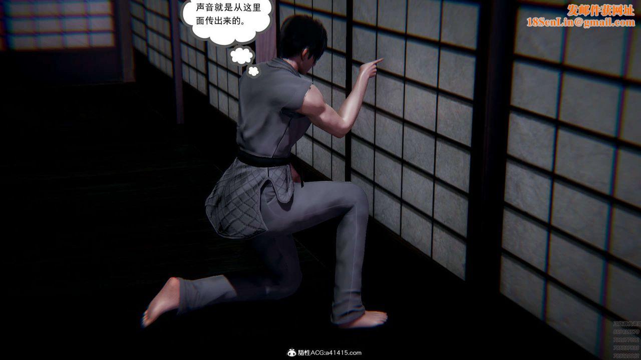 [3D]淫妖兽语第04话