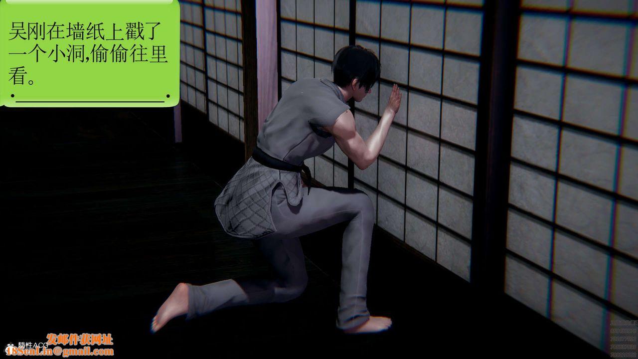 [3D]淫妖兽语第04话