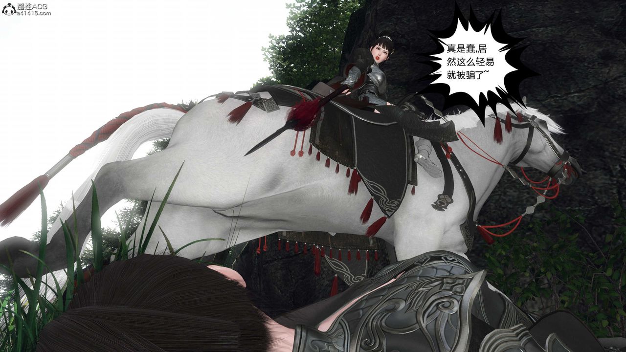 [3D]落花传第20话