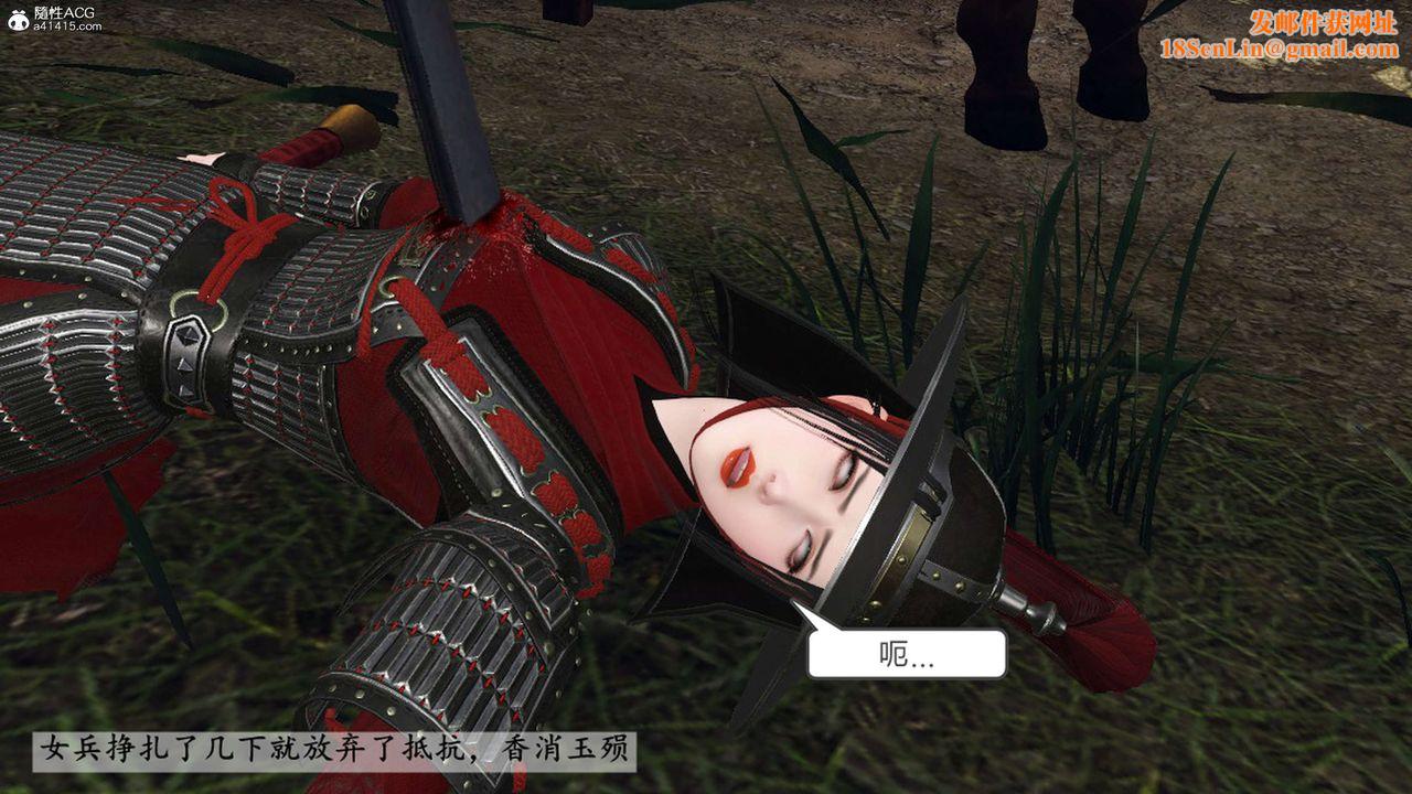 [3D]落花传第20话