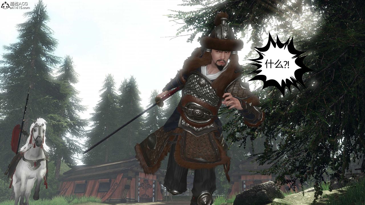 [3D]落花传第20话