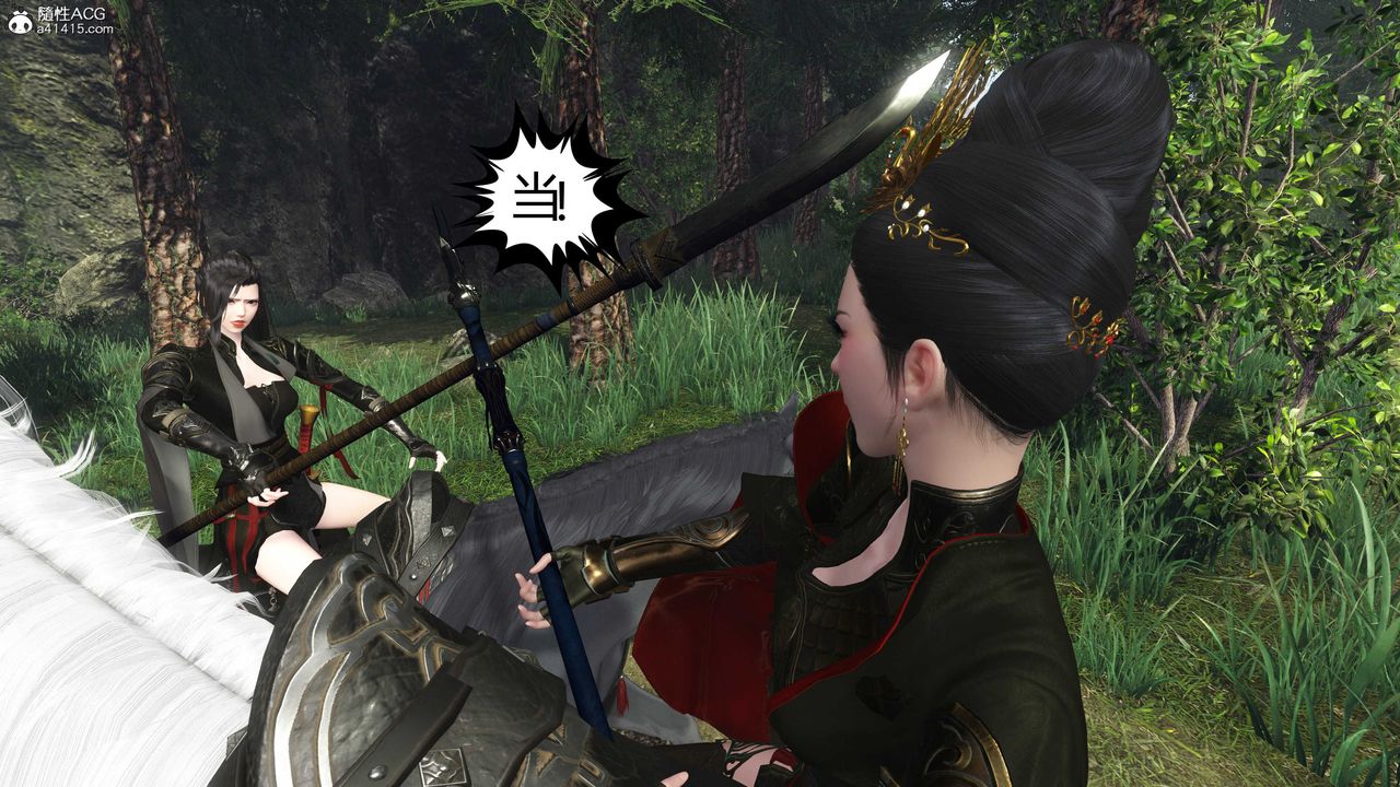 [3D]落花传第20话