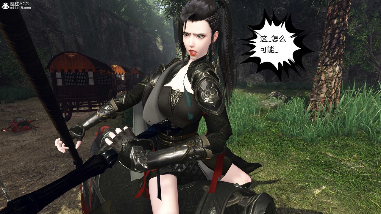 [3D]落花传第20话