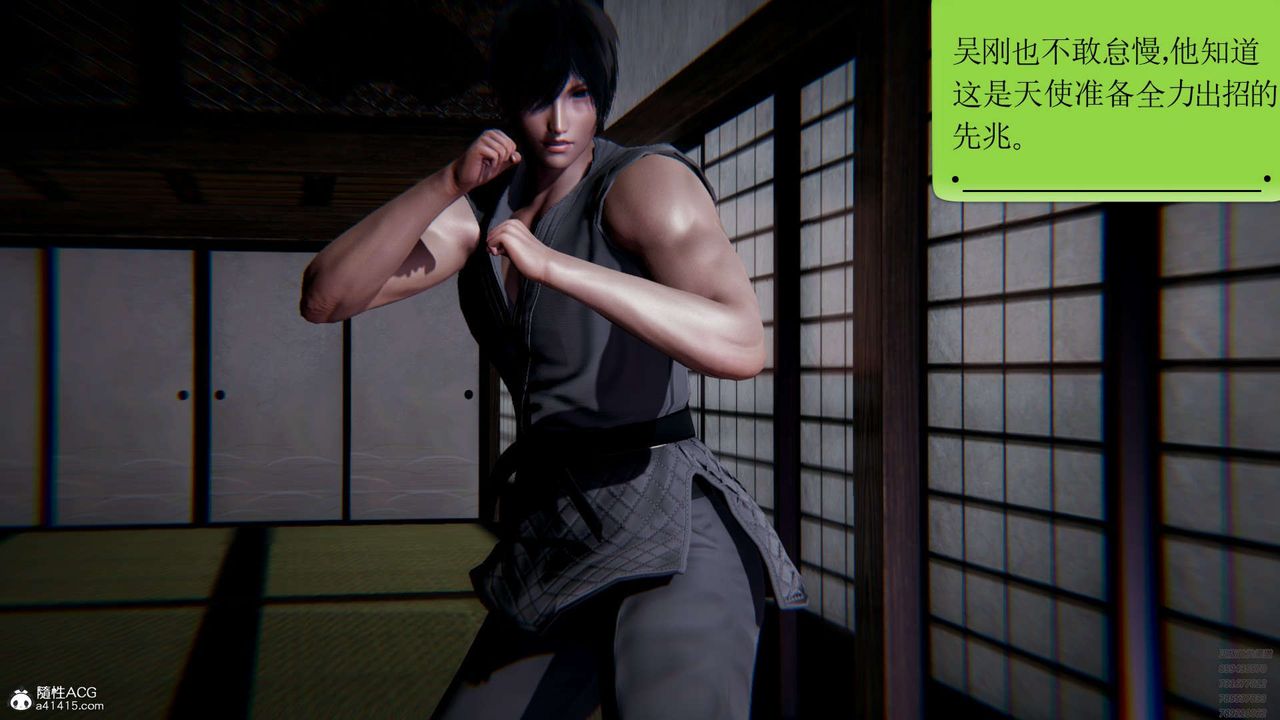 [3D]淫妖兽语第05话