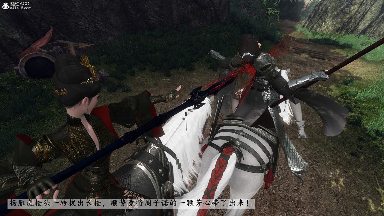 [3D]落花传第20话