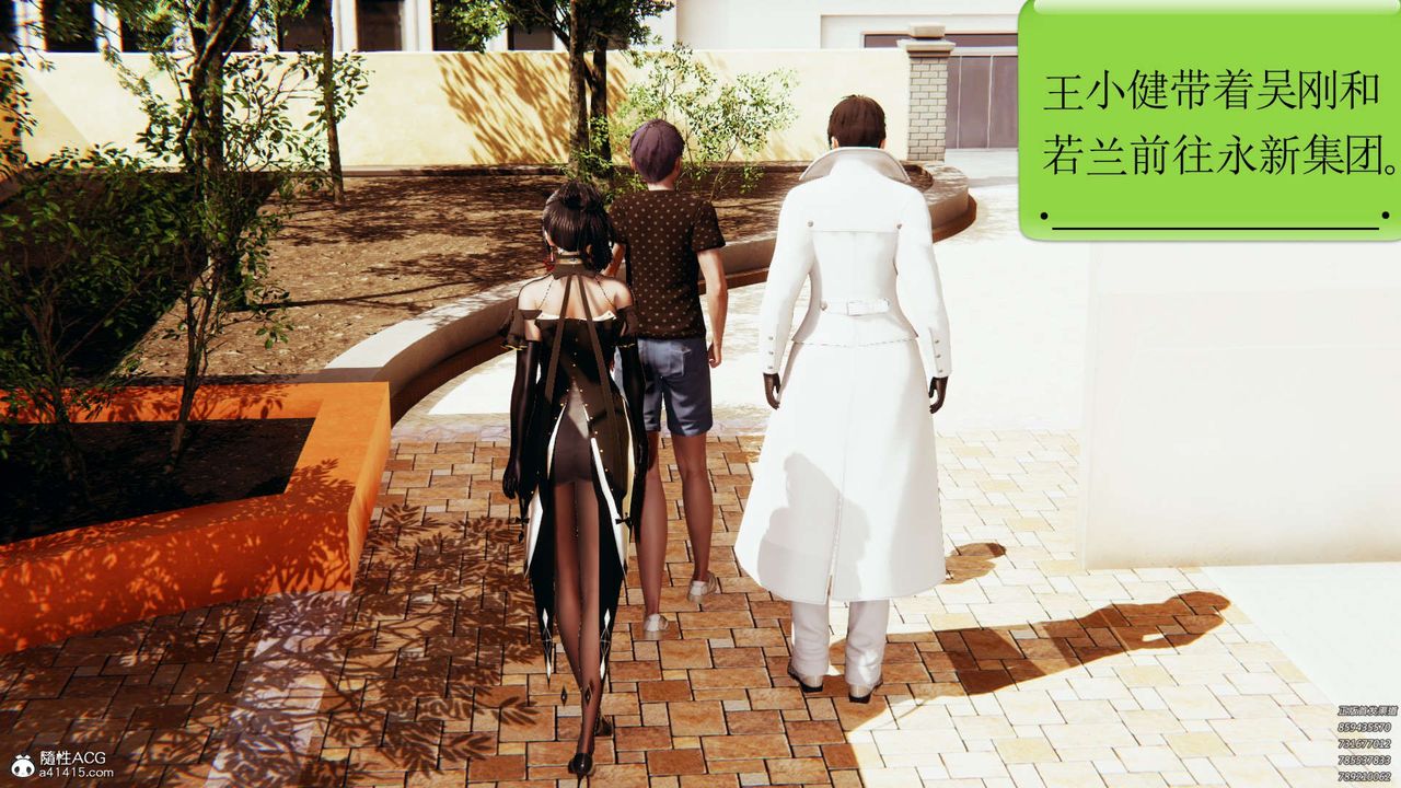 [3D]淫妖兽语第07话