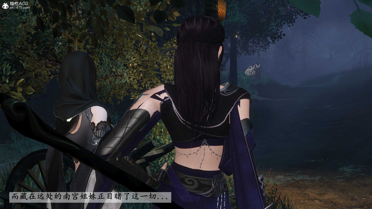 [3D]落花传第20话