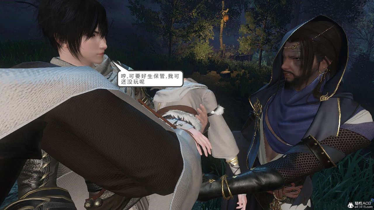 [3D]落花传第21话