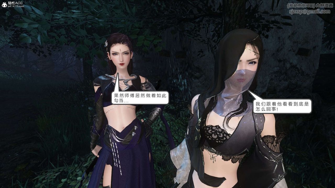 [3D]落花传第21话