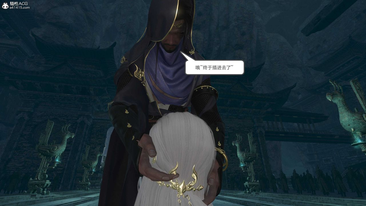 [3D]落花传第21话