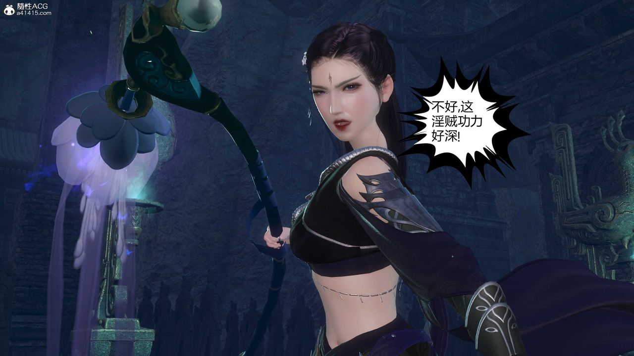 [3D]落花传第21话