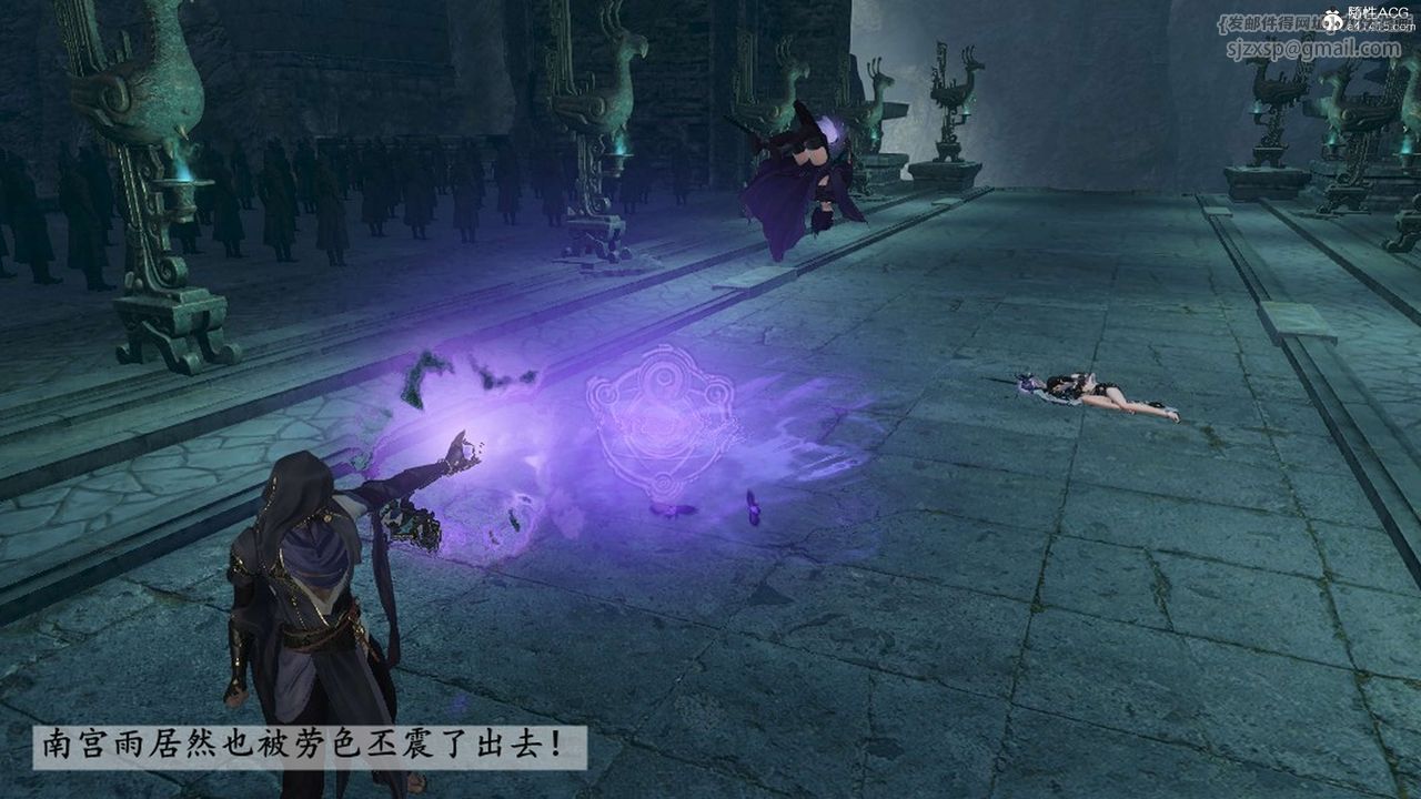 [3D]落花传第21话