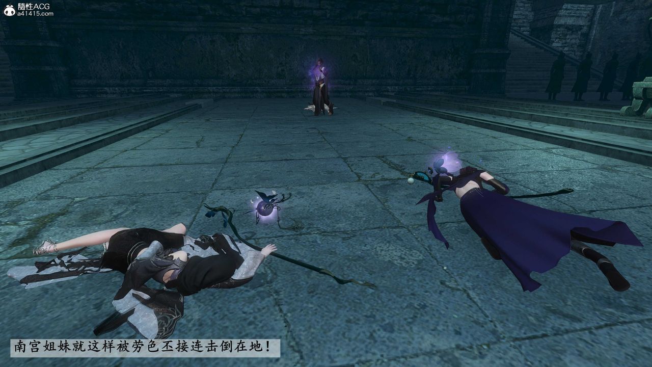 [3D]落花传第21话