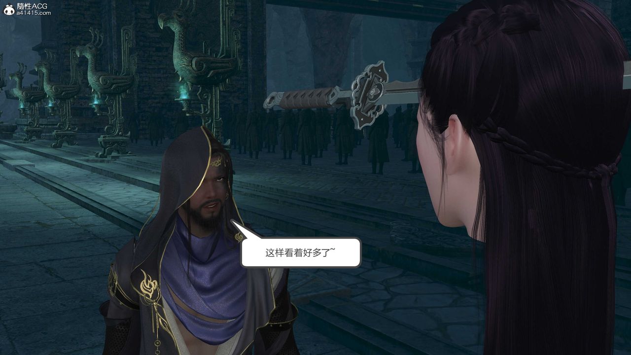 [3D]落花传第21话