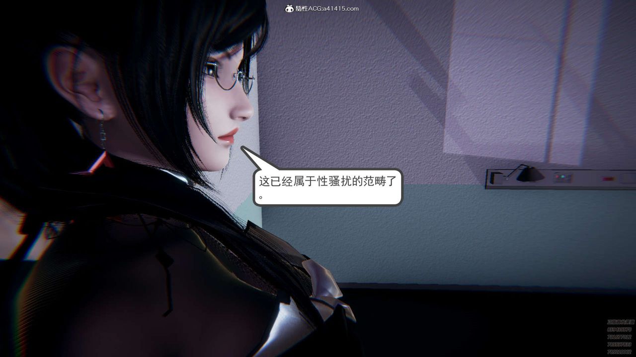 [3D]淫妖兽语第09话