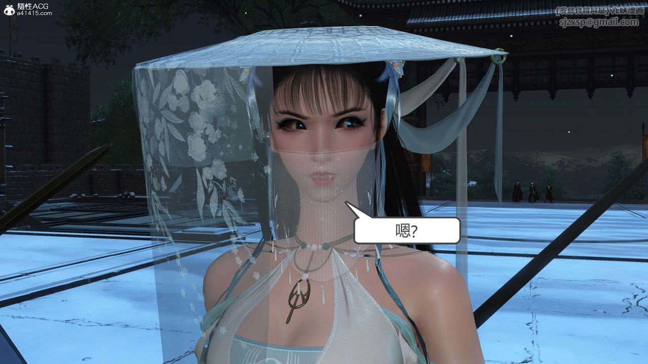 [3D]落花传第21话