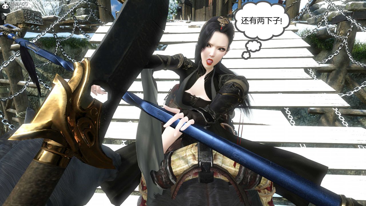 [3D]落花传第21话