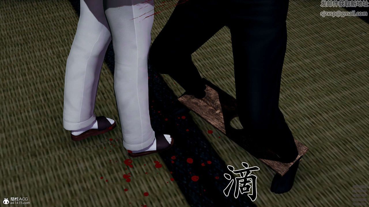 [3D]淫妖兽语第10话