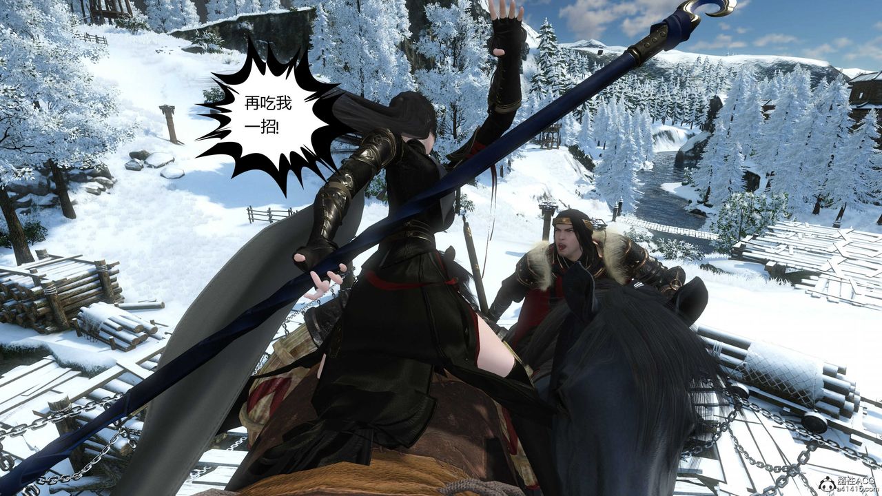 [3D]落花传第21话