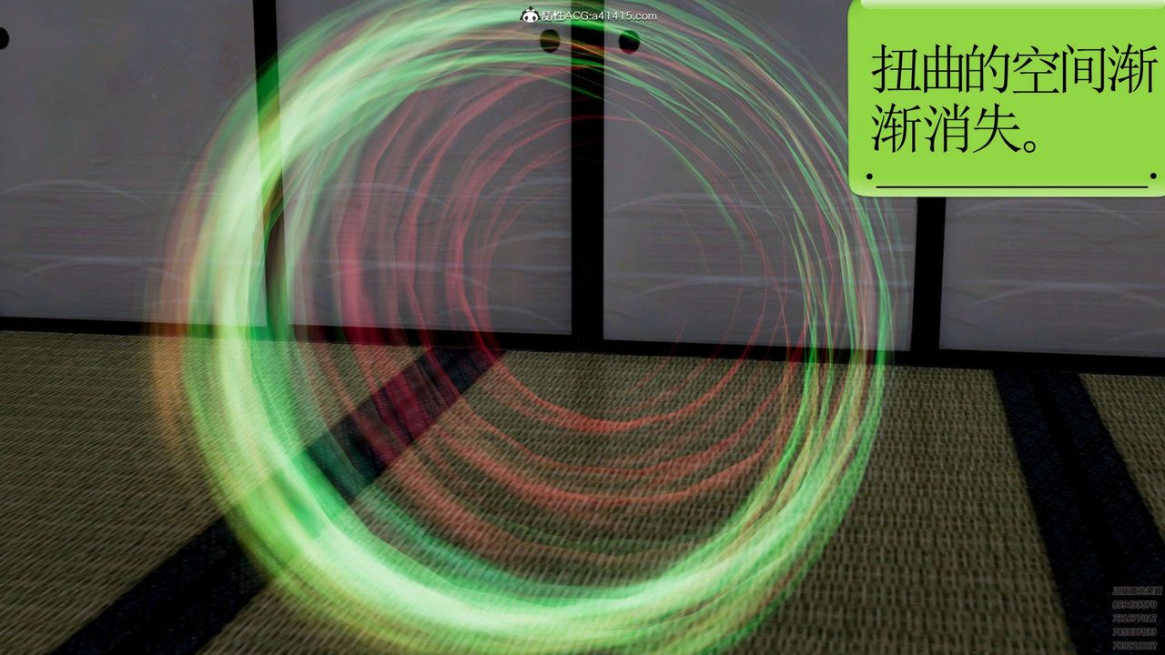 [3D]淫妖兽语第10话