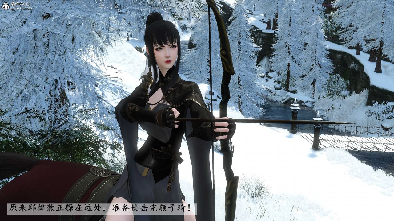 [3D]落花传第21话