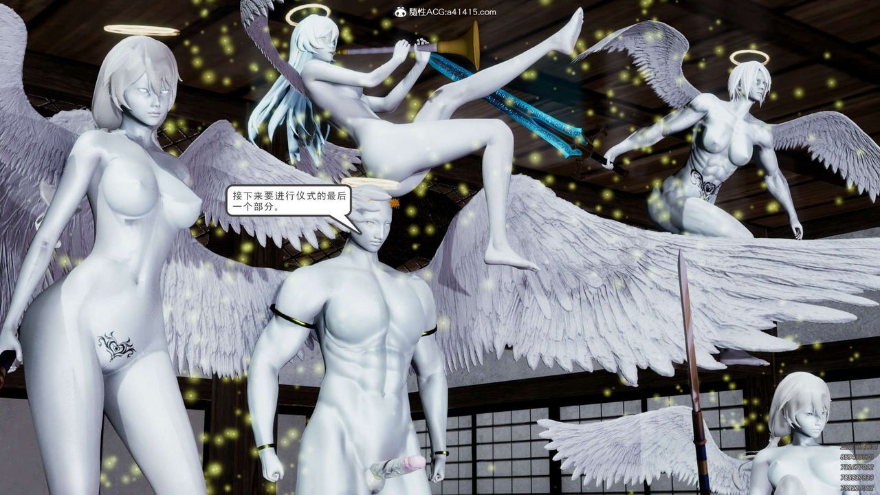 [3D]淫妖兽语第10话