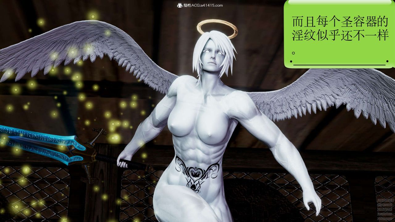 [3D]淫妖兽语第10话