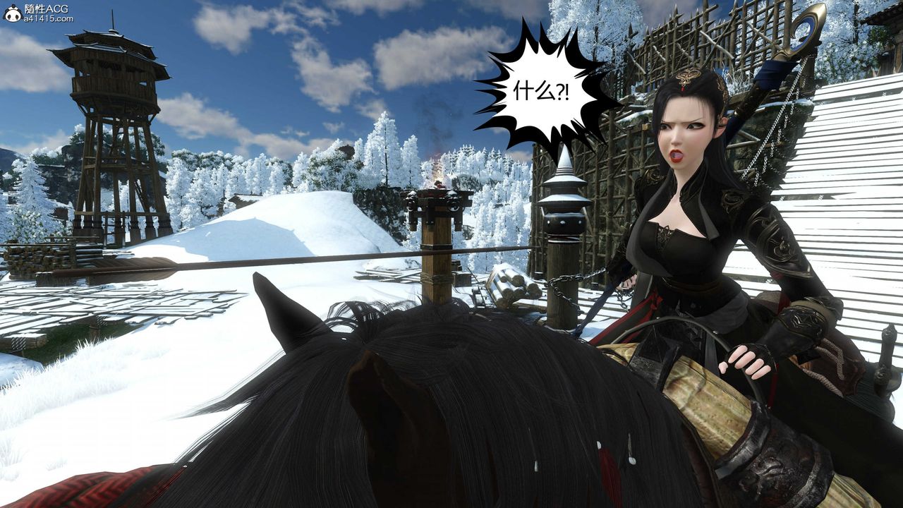 [3D]落花传第21话