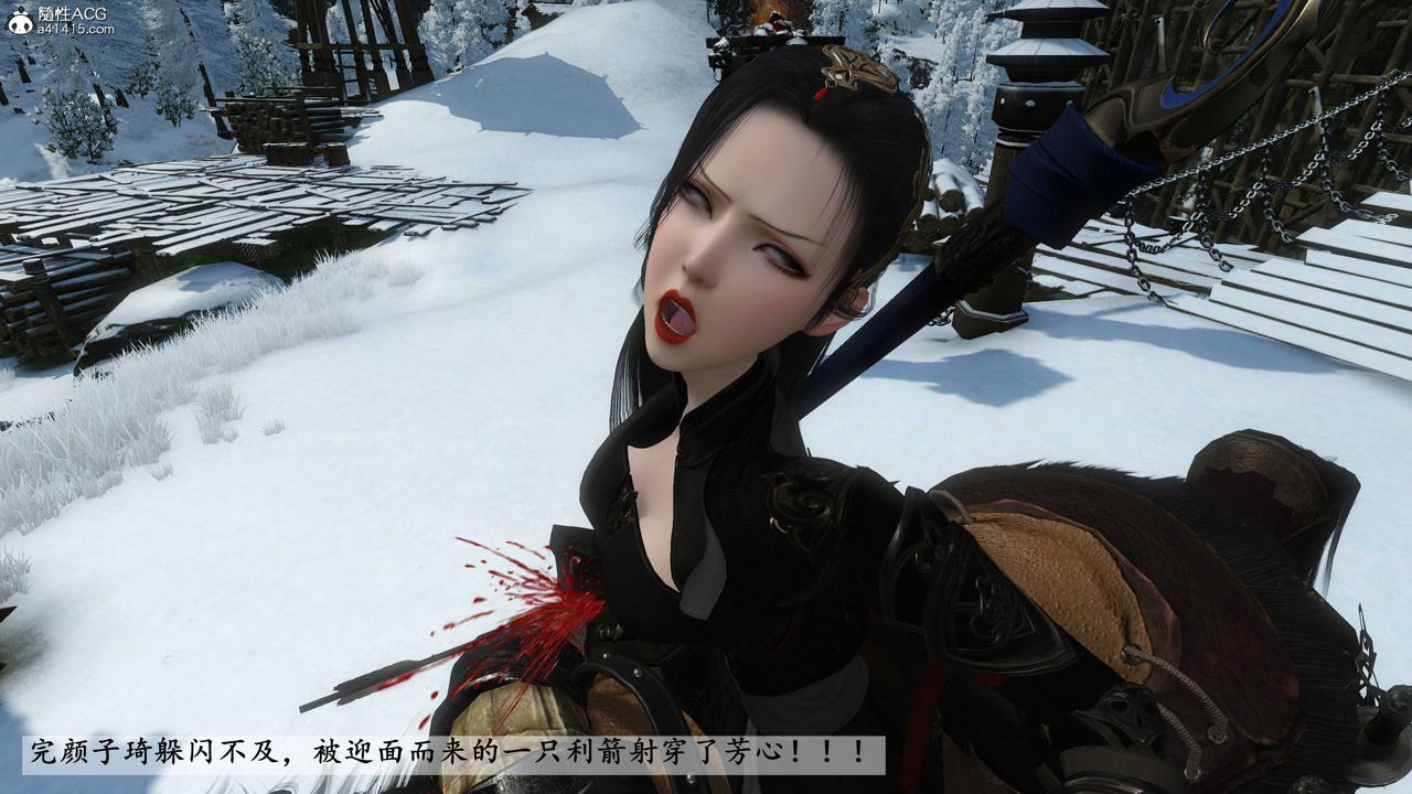 [3D]落花传第21话