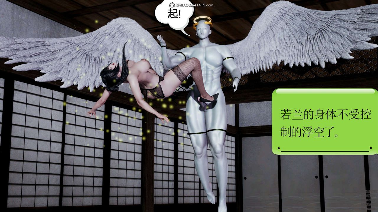 [3D]淫妖兽语第10话