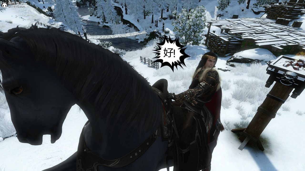 [3D]落花传第21话