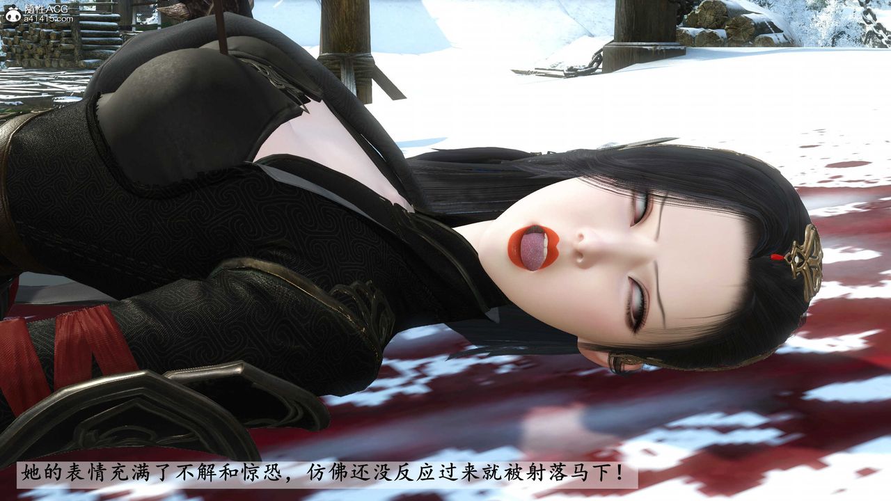 [3D]落花传第21话