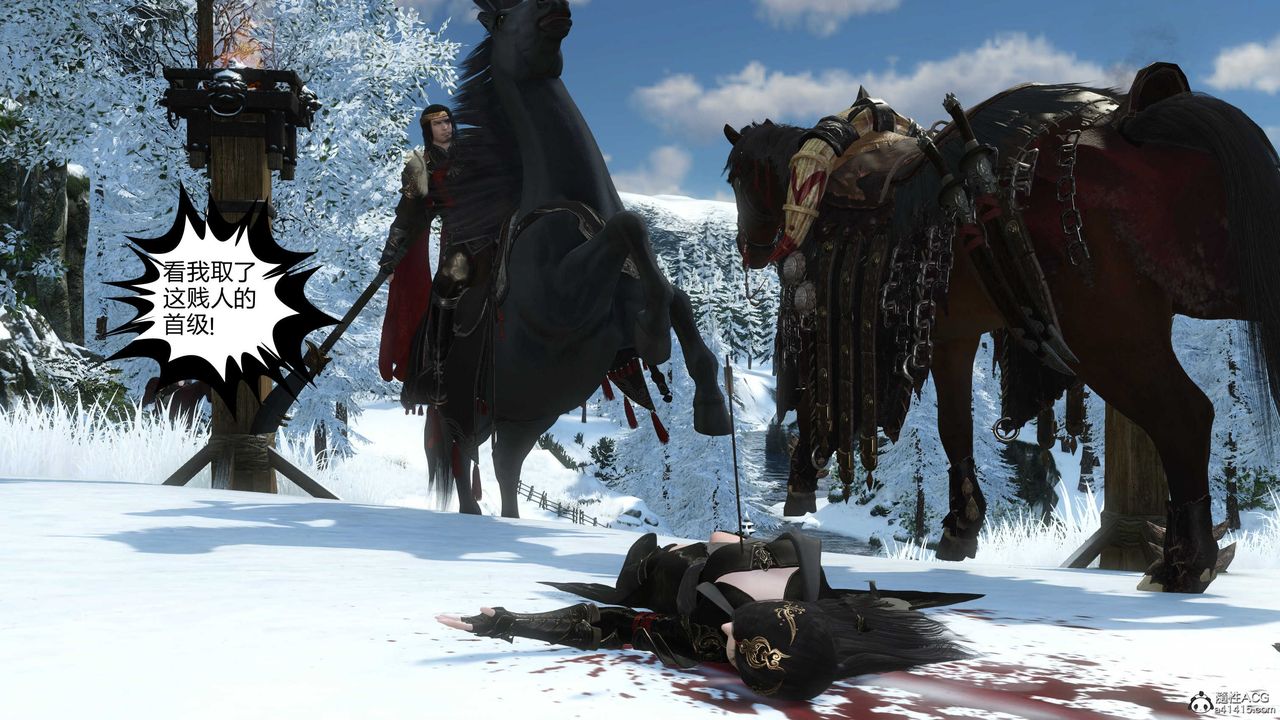 [3D]落花传第21话