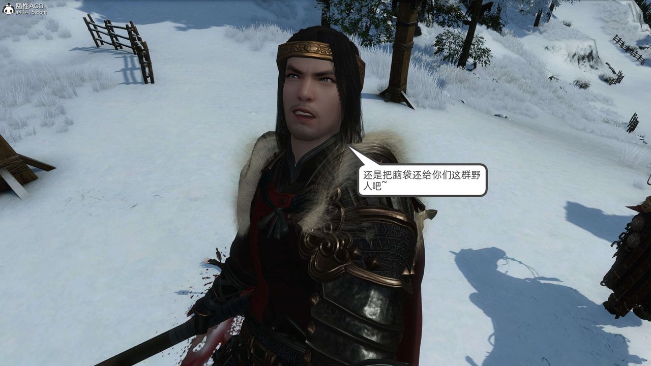 [3D]落花传第22话