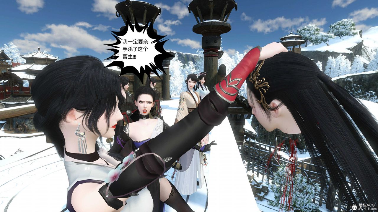 [3D]落花传第22话