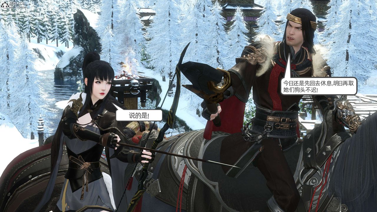 [3D]落花传第22话