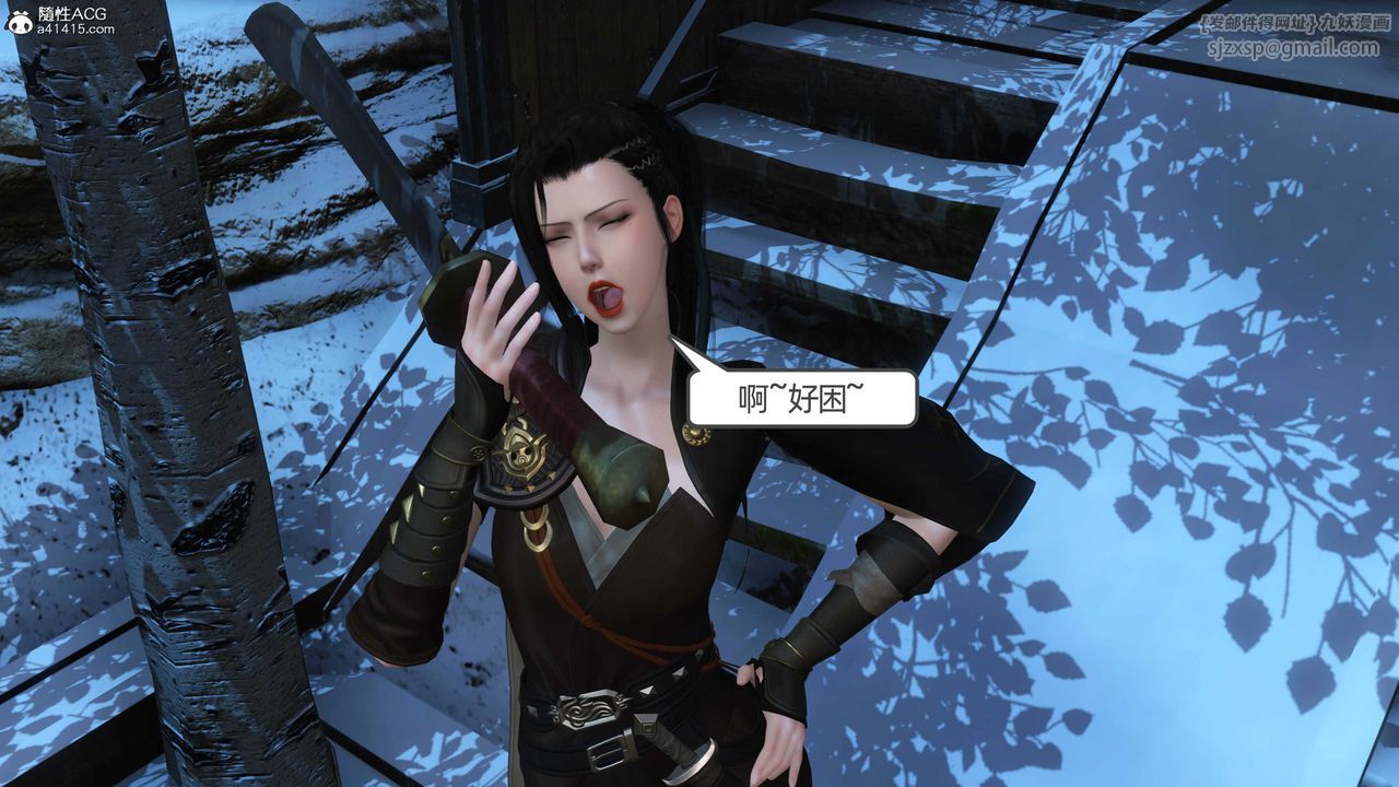 [3D]落花传第22话