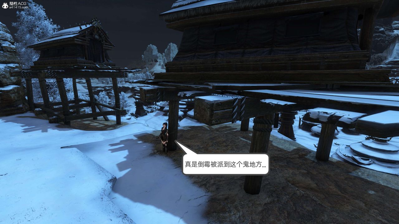 [3D]落花传第22话