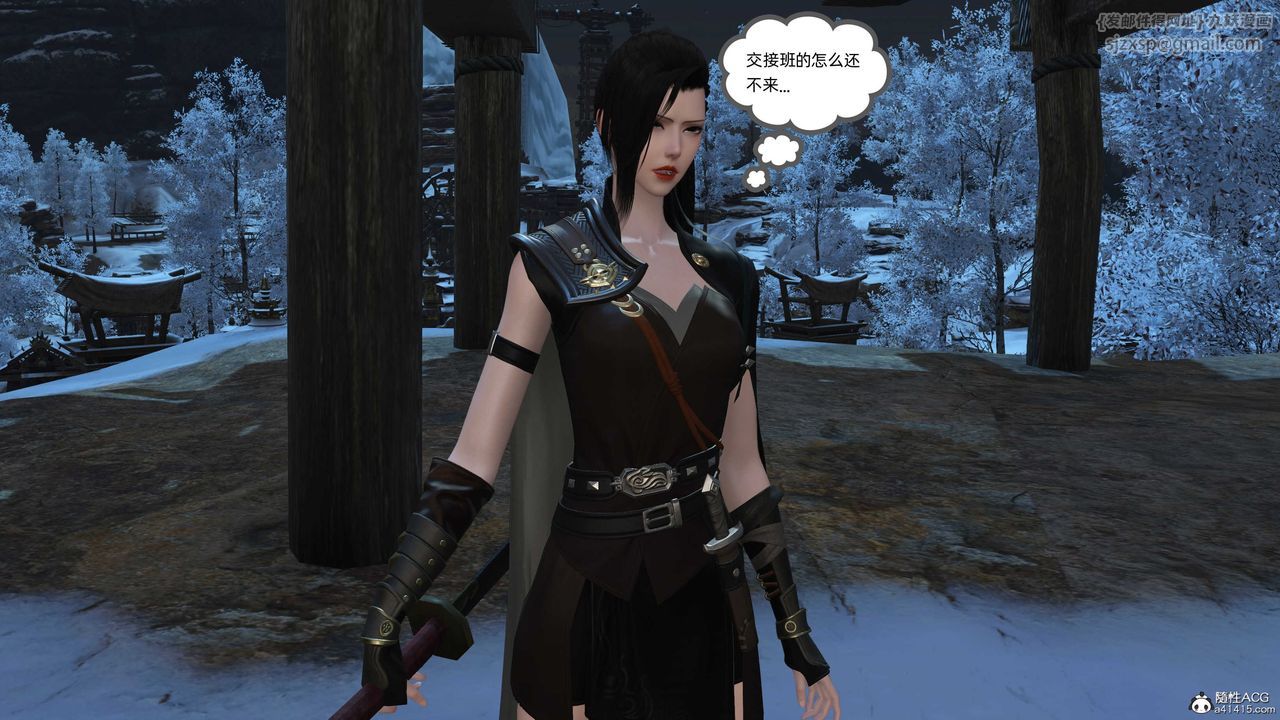 [3D]落花传第22话