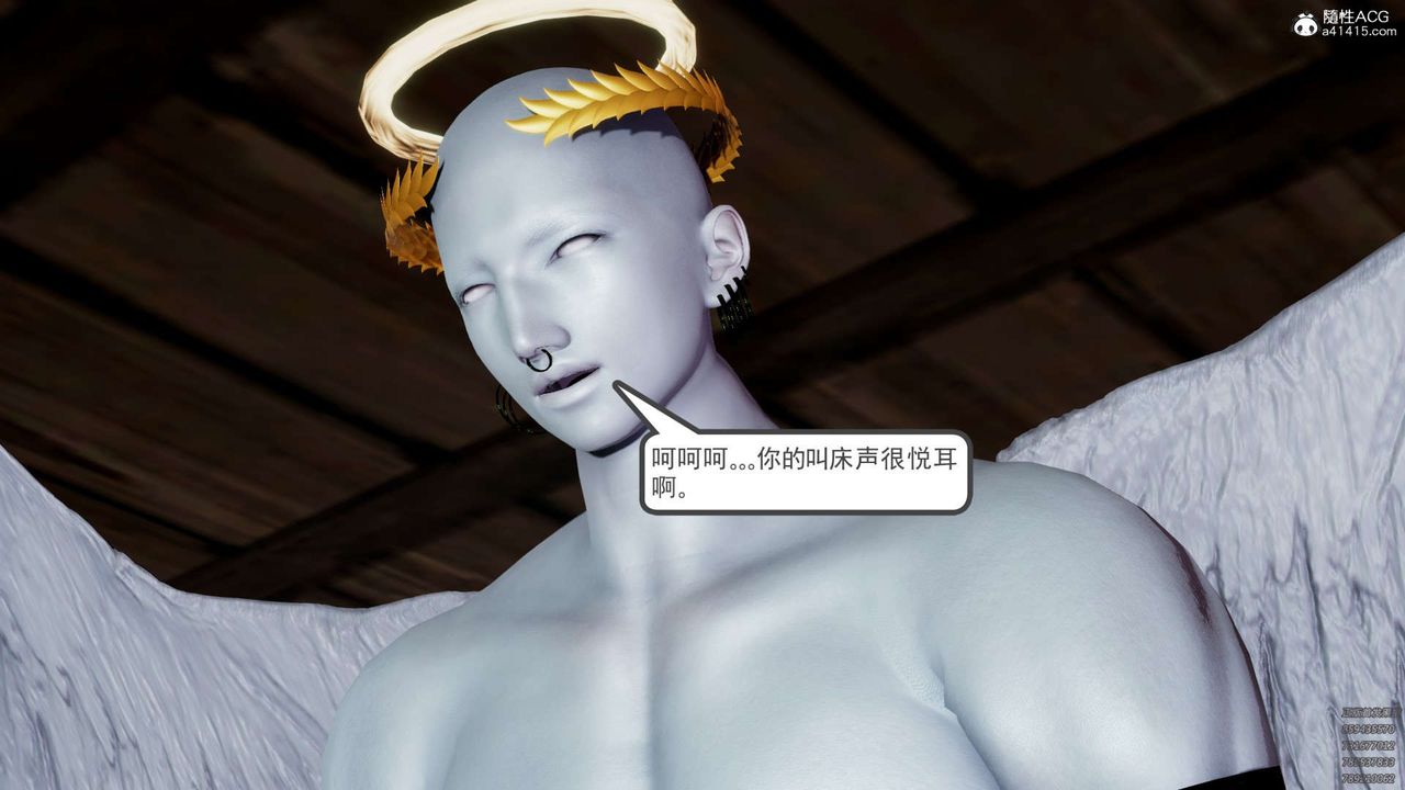 [3D]淫妖兽语第11话