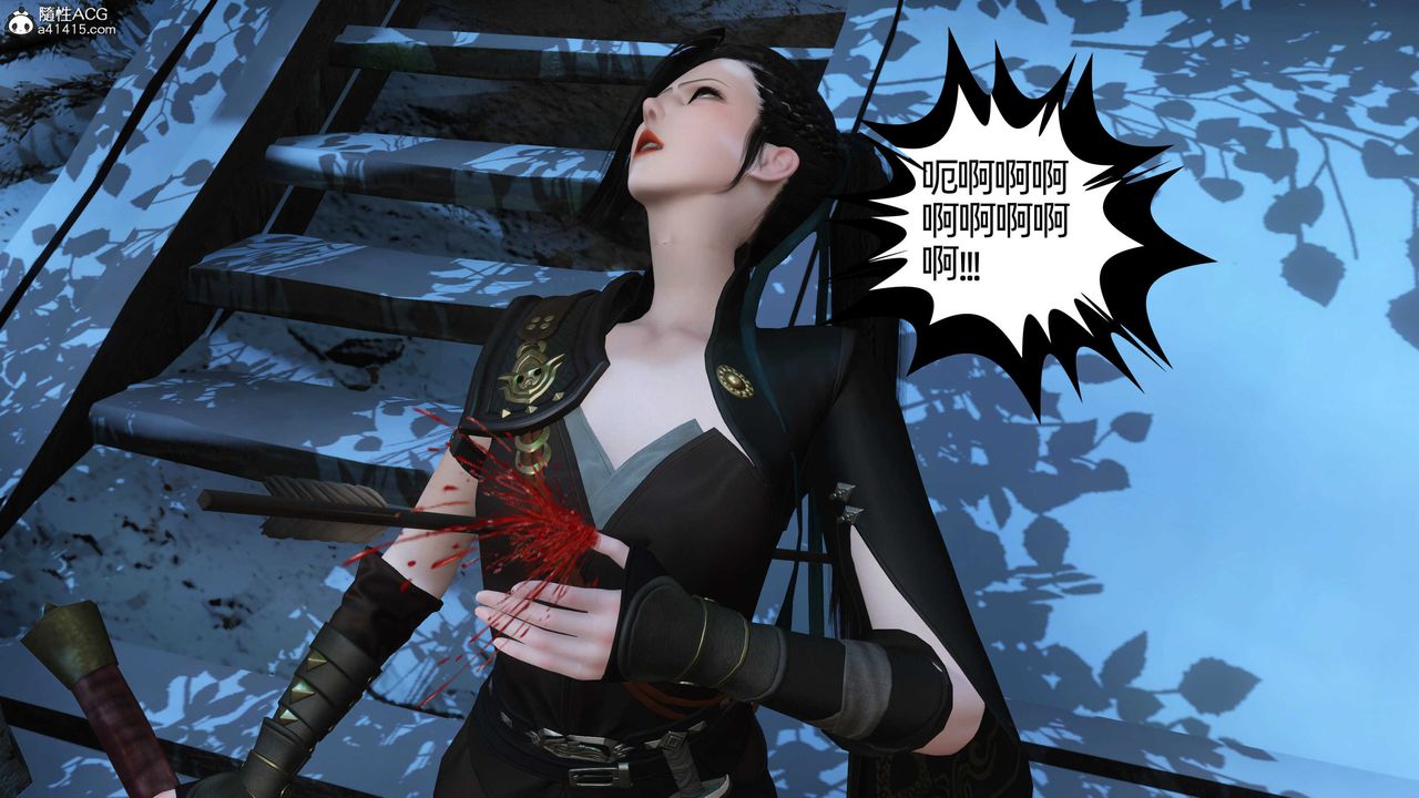 [3D]落花传第22话