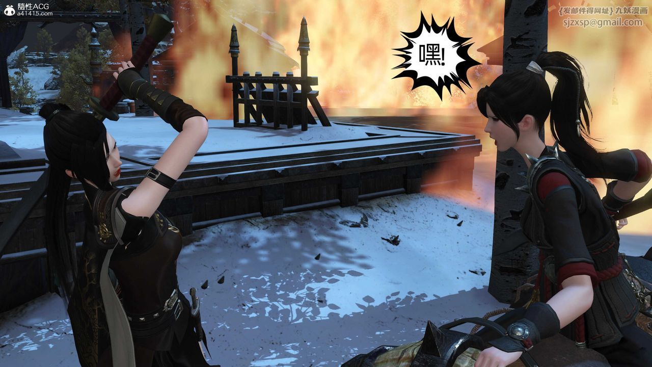 [3D]落花传第22话